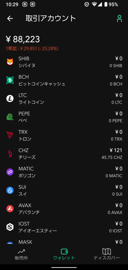 544something-report2609-03coincheck3