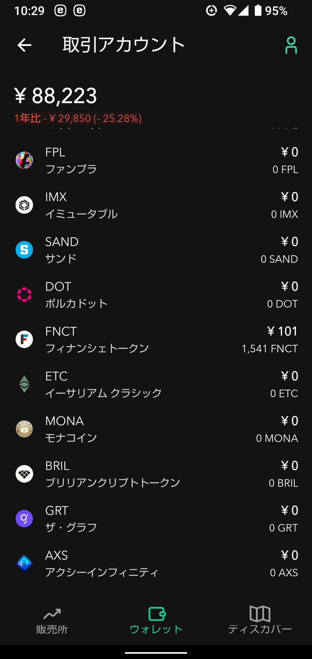 544something-report2609-04coincheck4